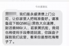 河源专业讨债公司，追讨消失的老赖