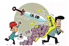 河源专业讨债公司有哪些核心服务？